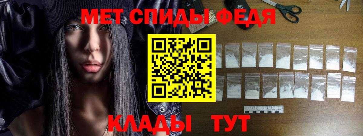 АМФ 97% Волжский