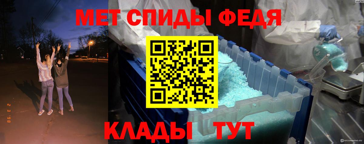 Amphetamine  АМФ VHQ  АМФ  Волжский  Вход с VPN 