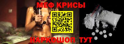 альфа пвп Ливны
