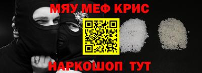 альфа пвп Ливны
