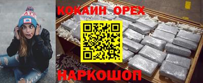 mix Лесосибирск