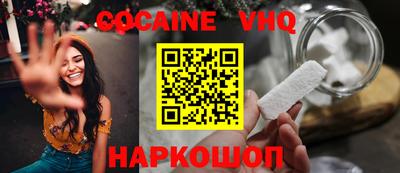 альфа пвп Ливны