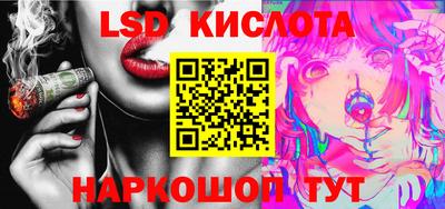 альфа пвп Ливны