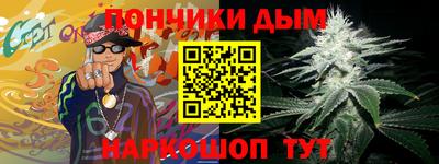 альфа пвп Ливны