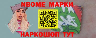 альфа пвп Ливны