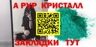 герыч Ликино-Дулёво