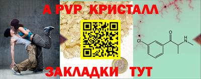 герыч Ликино-Дулёво