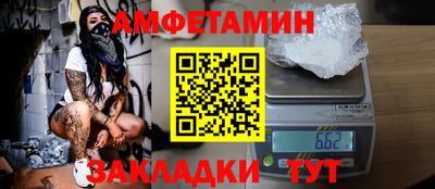 альфа пвп Ливны