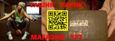 герыч Ликино-Дулёво