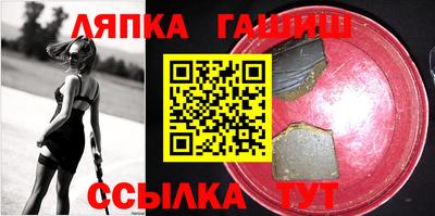 герыч Ликино-Дулёво