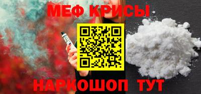 альфа пвп Ливны