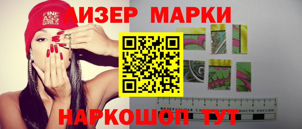 ЛСД экстази ecstasy  blacksprut маркетплейс  Волжский  Вход с VPN  Лсд 25 экстази кислота 