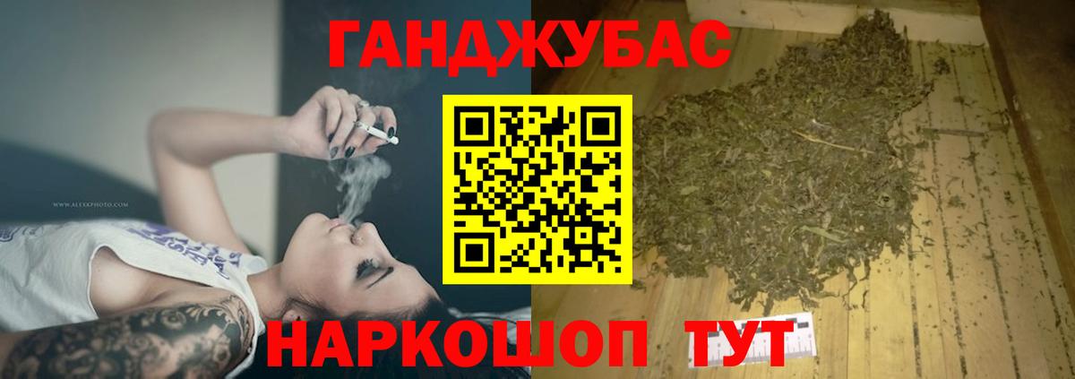 Марихуана VHQ Волжский